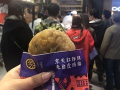 炸糕-京天红炸糕(天通苑华联店)