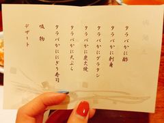 -蟹道乐(新宿本店)