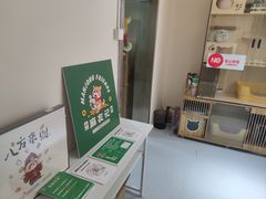 -麻友记·24h自助棋牌(金融科贸店)