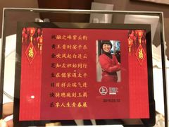 -好食上(喜盈门.范城店)