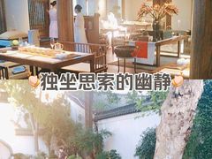 -鲤院·新中式美学·庭院餐厅(夫子庙店)