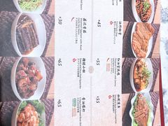 菜单-鼎泰丰(三里屯店)