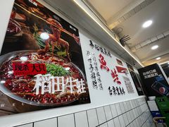 -品鱻黑豆花美蛙鱼(西政店)