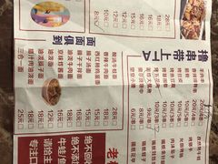 -还是那家•秘制活鱼现烤•香辣美蛙(独墅湖邻里中心店)