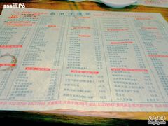-香港仔茶餐厅(凤阳店)