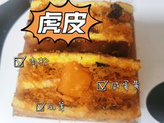 -盒马鲜生(财富中心店)