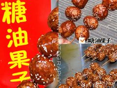 -南门黄孃甜不辣