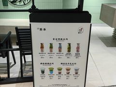 -鹤茶野所(上海首店)