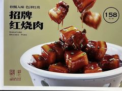 -同庆楼(奥体中心店)