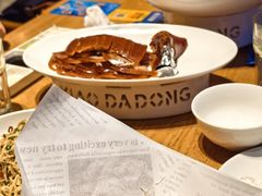 -小大董·烤鸭(五棵松店)