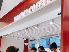 -Manner Coffee(港汇恒隆广场店)