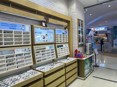 -标准眼镜·蔡司官方授权店(塘沽远洋未来汇店)