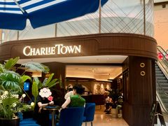 -CHARLIETOWN红茶公司(南京万象天地店)