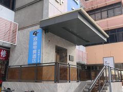 -汉庭(罗湖口岸万象城店)