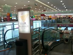 -丽达购物中心(崂山店)