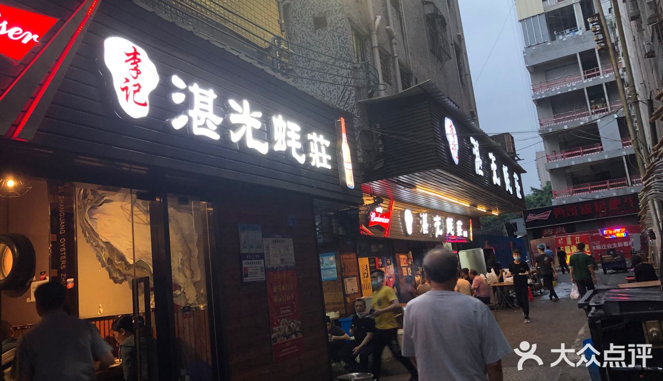 羡慕白石洲的朋友，烤生蚝我只推荐他们家