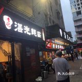 羡慕白石洲的朋友，烤生蚝我只推荐他们家