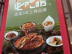 -老板恋上鱼(印象城店)