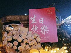 -不二民谣音乐餐酒吧(长沙店)