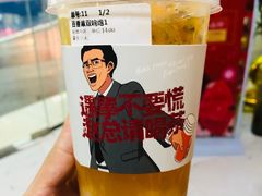 -赵总请喝茶(海岸城店)