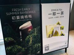 -喜茶(天津乐宾百货店)