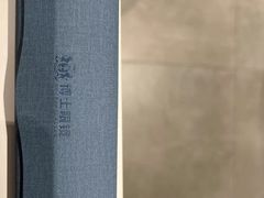 -博士眼镜(罗湖喜荟城店)