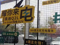 -上海冠松华奥奥迪4S店(张江店)