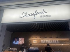 -香馥咖啡(民盈国贸城店)