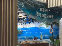 -喜宴又一村·粤菜·茶点·海鲜(壹方天地店)