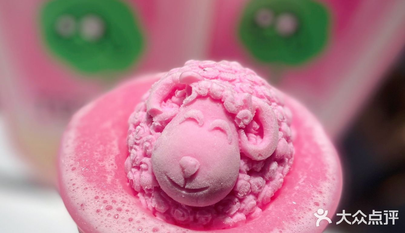 全网最萌奶茶粉羊羊新品上市啦