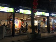 -都念榴莲·城市榴莲