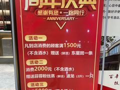 -老绍兴养和饭店(向阳不夜城店)