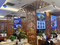 -丝路伊兰·兰州牛肉面(牛街总店)