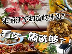 -隔壁老王·家常云南菜(花巷店)