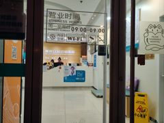 -美联众合动物医院·24h京西诊疗中心