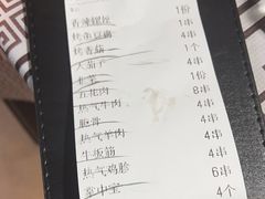 -云晓光头烧烤吧(盛夏店)