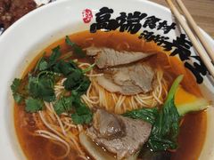 -和府捞面(中山龙之梦店)