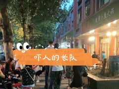 -肖肖酸萝卜鱼火锅(总店)