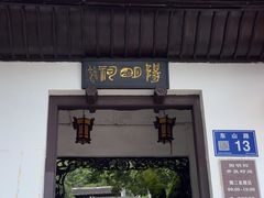 -阳明祠