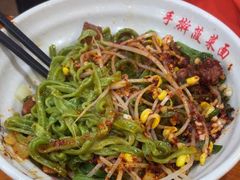 -手擀菠菜面(西康路店)