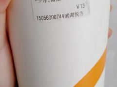 双拼可可牛奶-CoCo都可(天河又一城店)