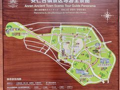 -安仁古镇