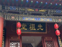 -洛阳周公庙博物馆