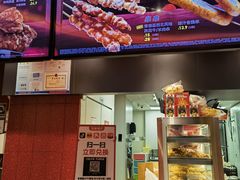 -肯德基(街道口店)