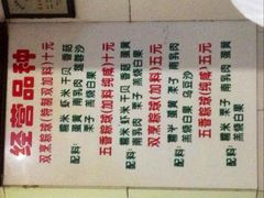 -老妈宫粽球