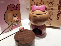 -哈根达斯(皇城恒隆广场店)