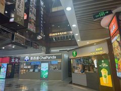 -浦东食品城(华诚大厦店)