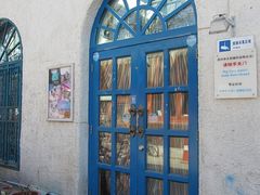 海妖酒吧-Sirena海妖日咖夜酒