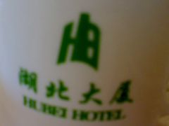 杯子-湖北味道(湖北大厦店)