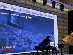 -北京喜剧院